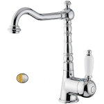 Смеситель для раковины Emmevi Laguna 40513CO хром золото