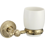 Стакан   Savol 58b S-005858B