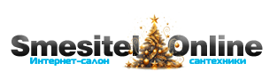Смеситель-Онлайн.Ру