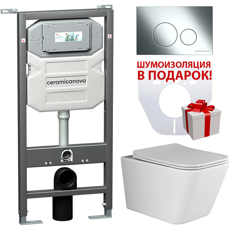 Комплект с унитазом Ceramica Nova Metric CN3007_1001CH_1000 с сиденьем микролифт  