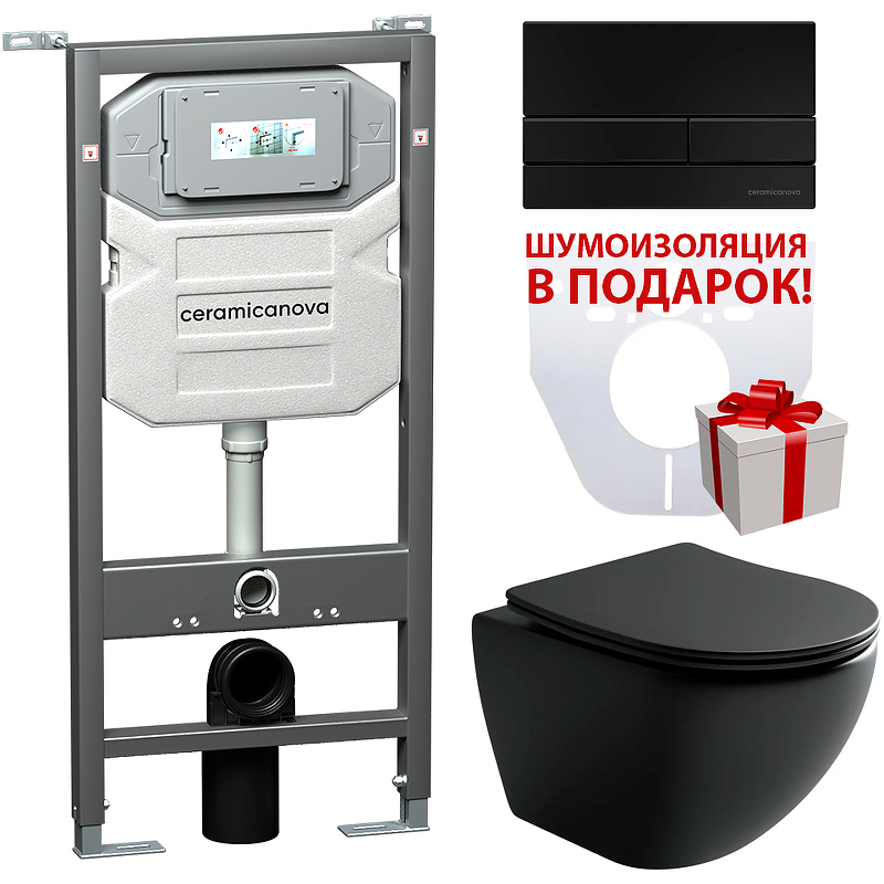 Комплект с унитазом Ceramica Nova Metropol CN4002MB_1002B_1000 с сиденьем микролифт 