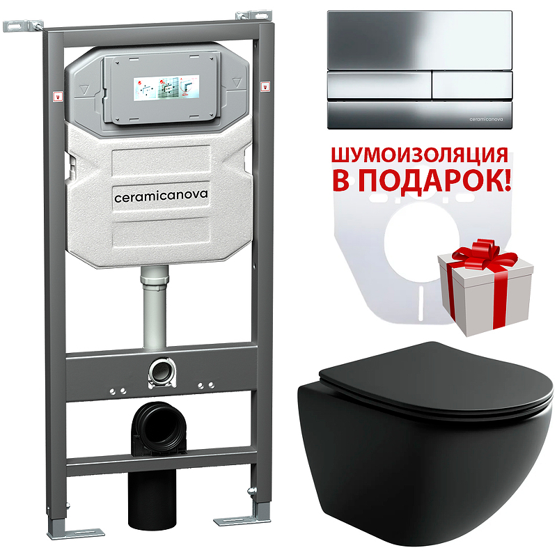 Комплект с унитазом Ceramica Nova Metropol CN4002MB_1002CH_1000 с сиденьем микролифт 